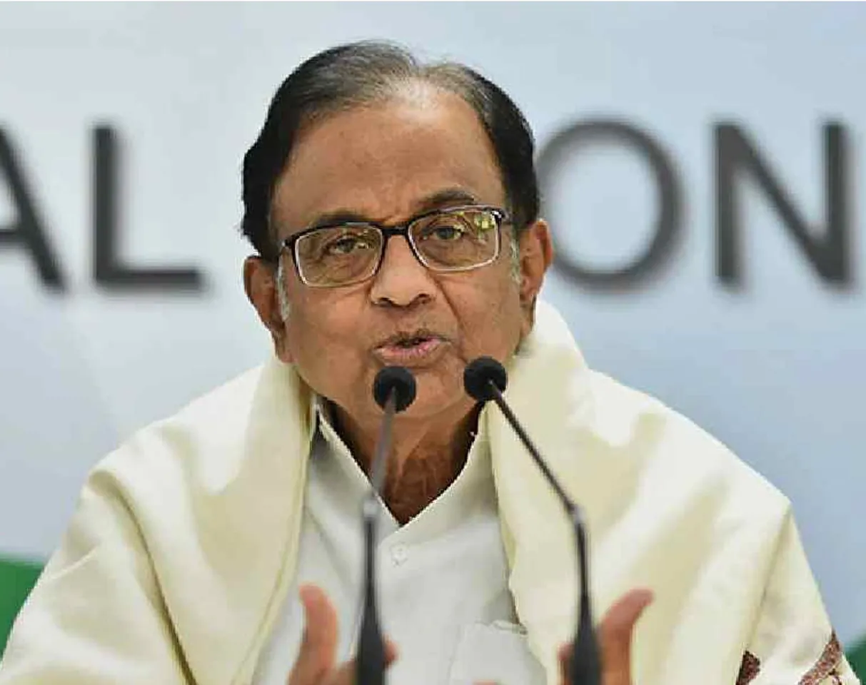 p chidambaram new