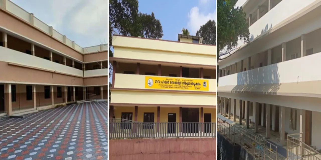 kanjirappally panamattom nedumkunnam