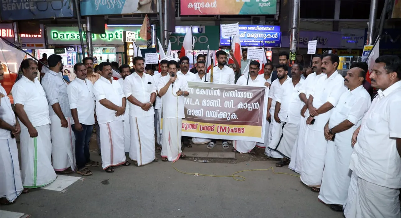 youth front m protest pala-2