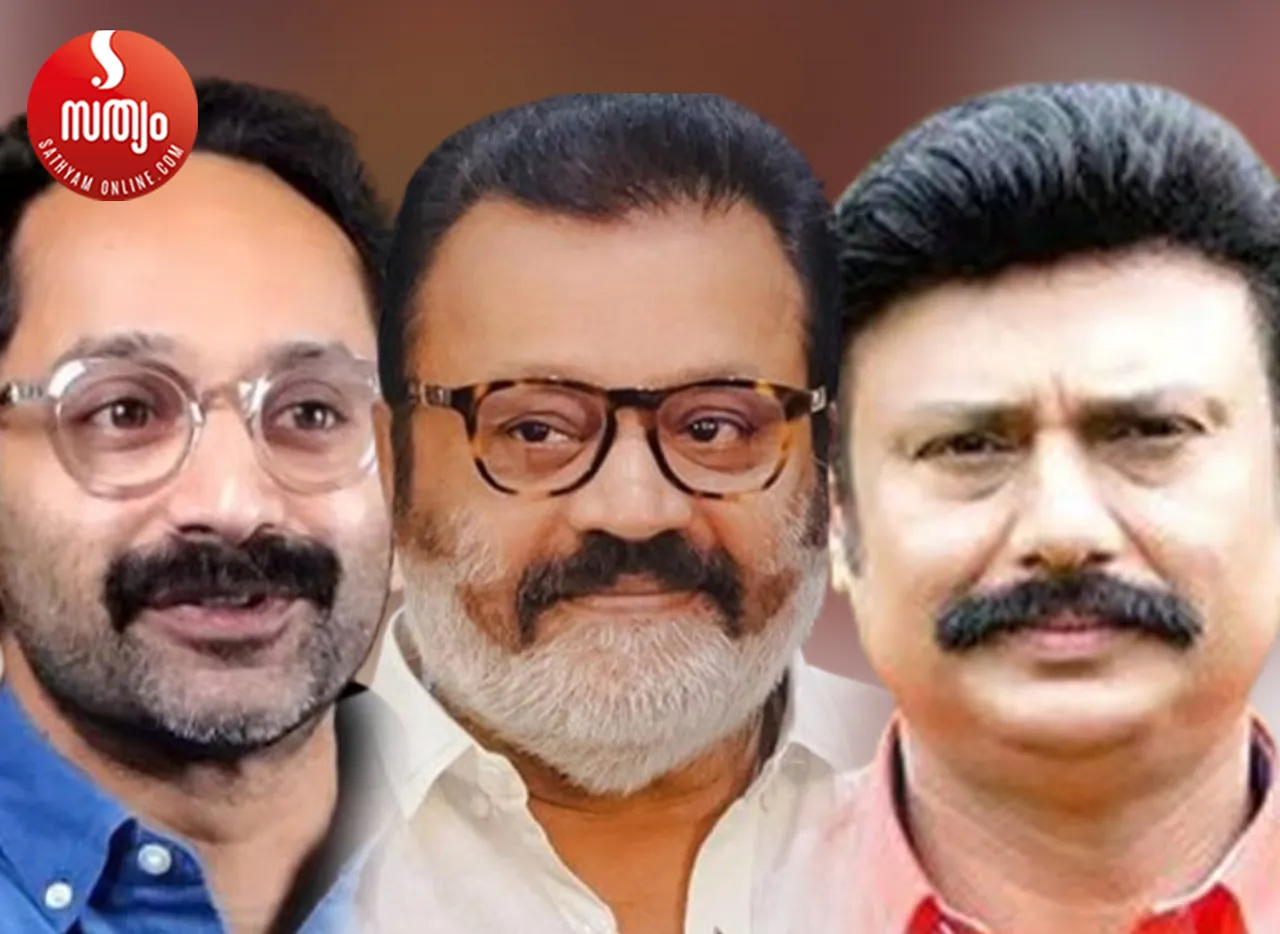 fahad fasil suresh gopi baiju