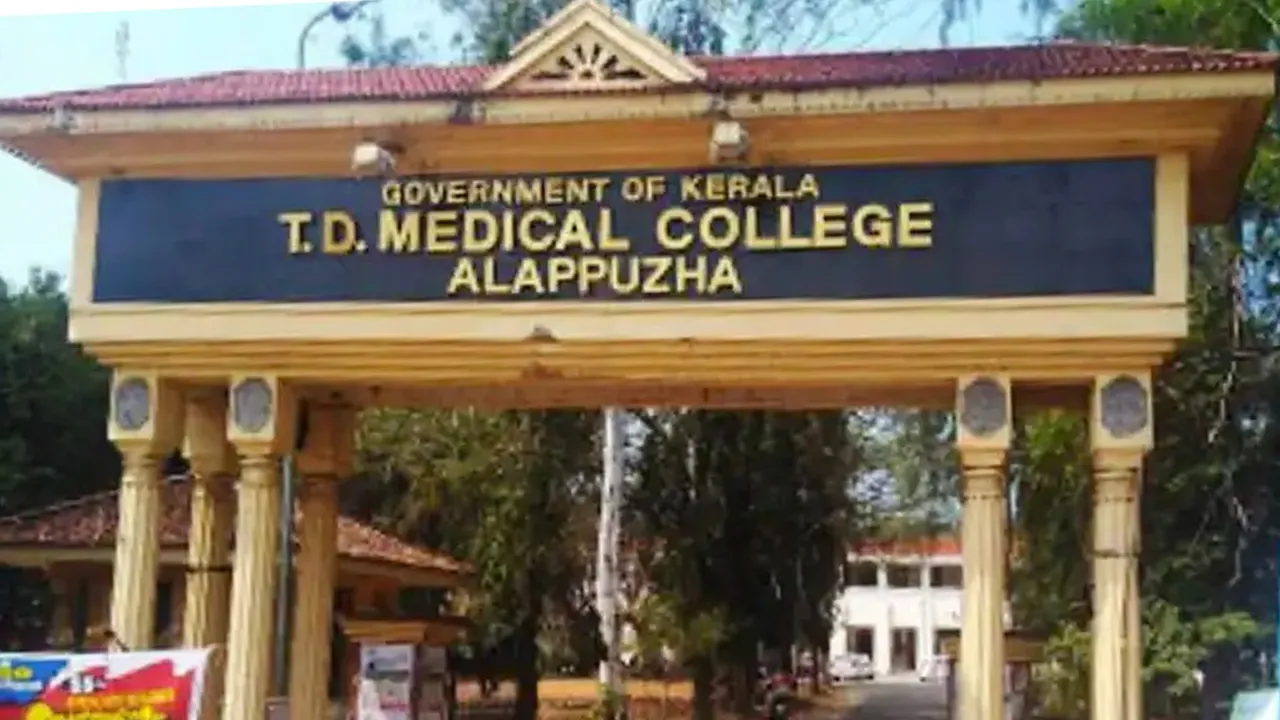 alappuzha medical 3344