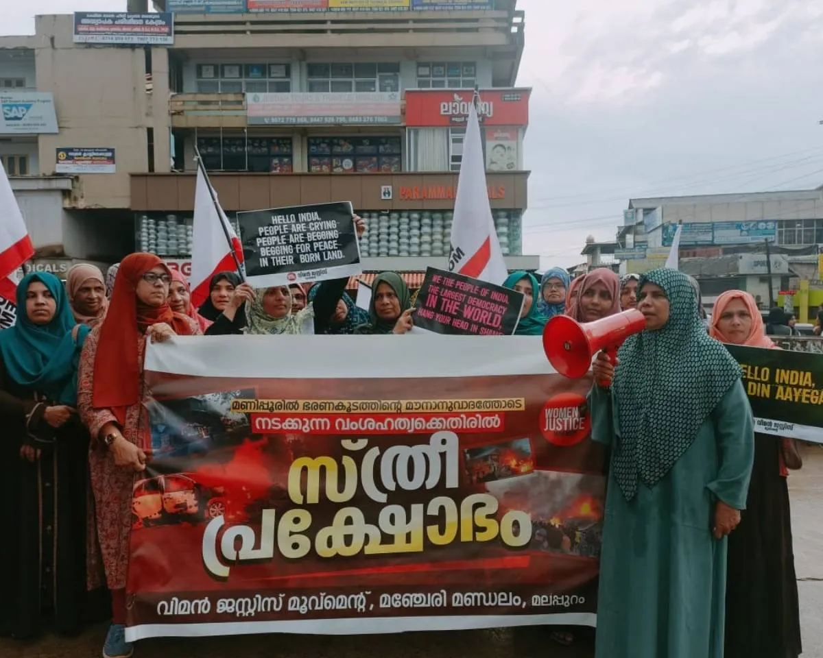 WOMEN JUSTICE