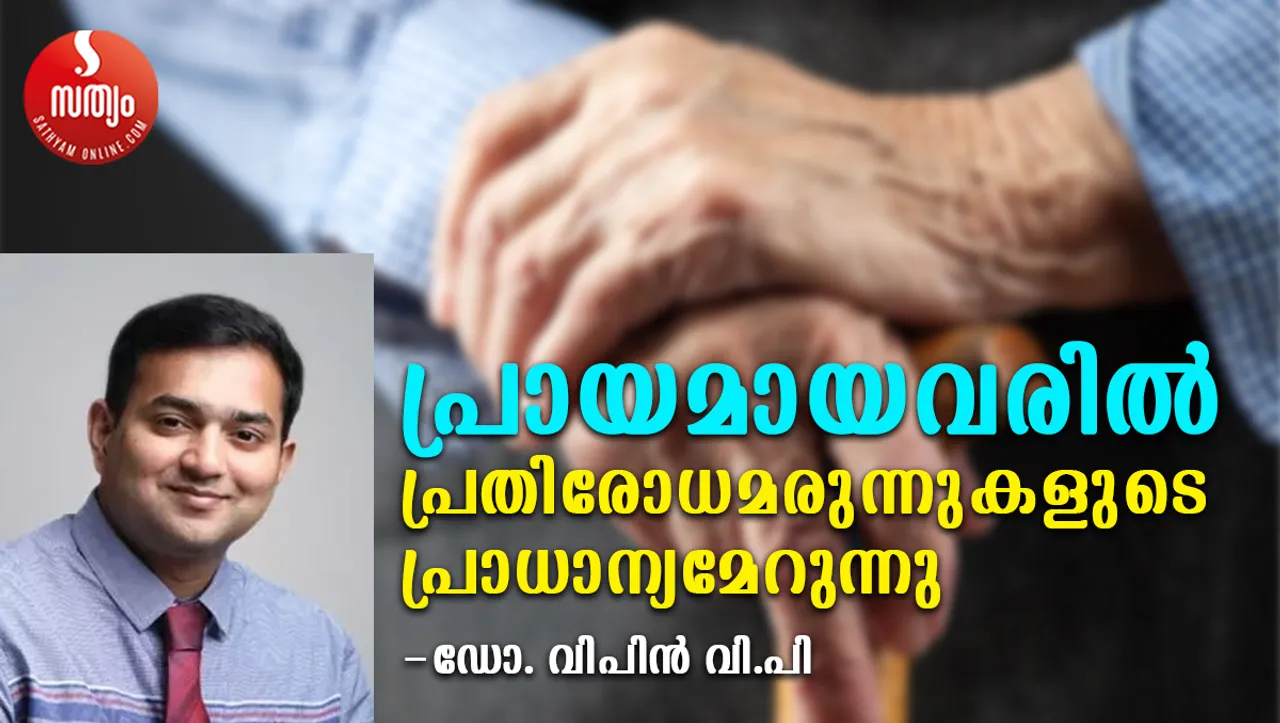 dr. vipin vp article