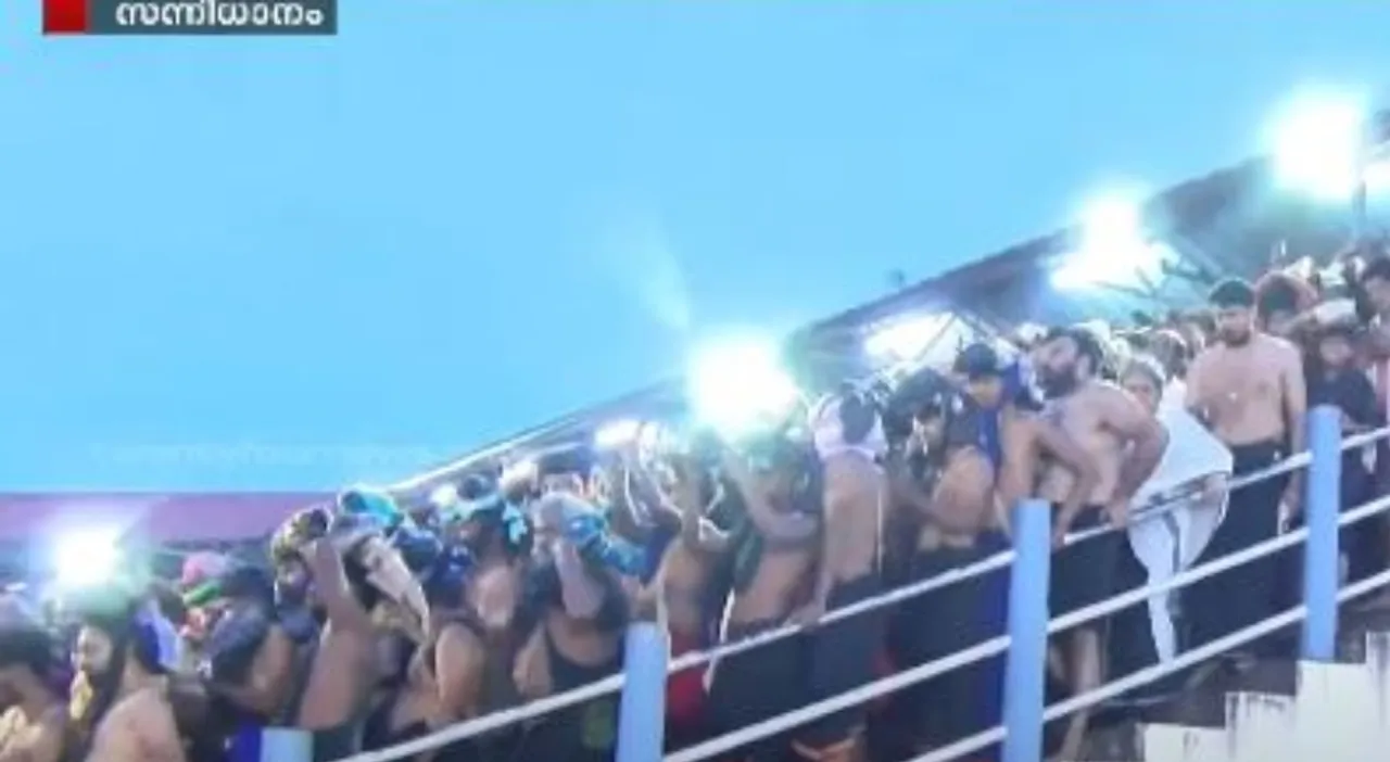 sabarimala
