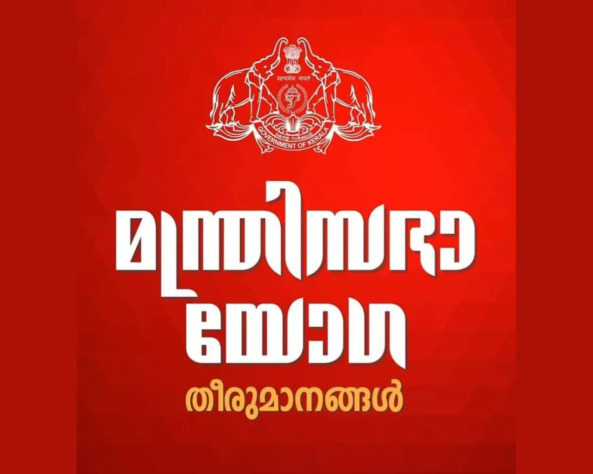 cabinet ministry desitions