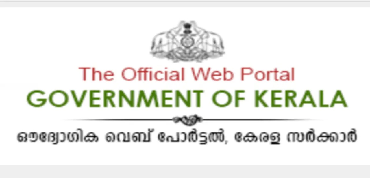 official web portal kerala government