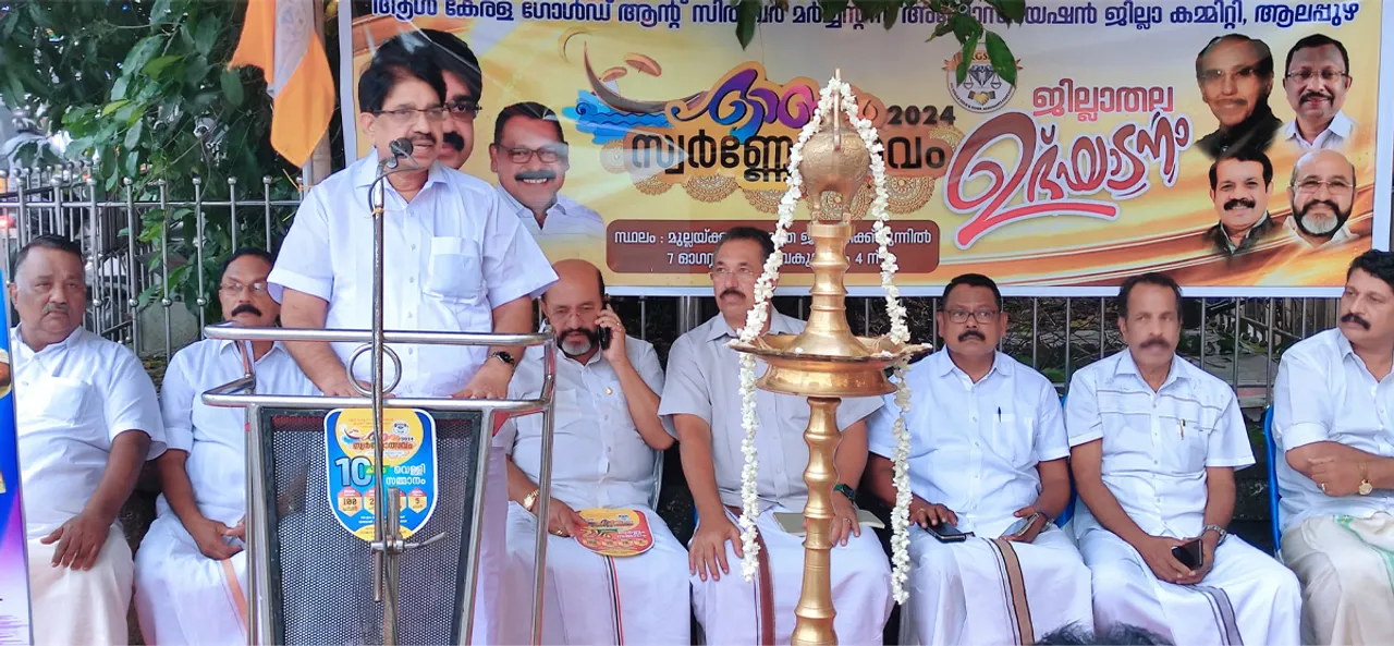 swarnolsavam 2024