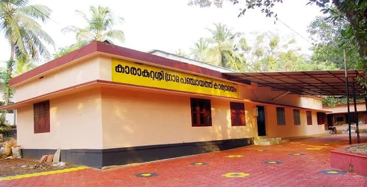 karakurushi gramapanchayat