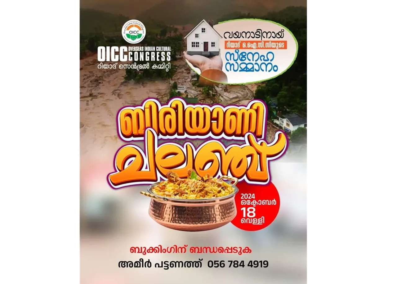biriyani challenge