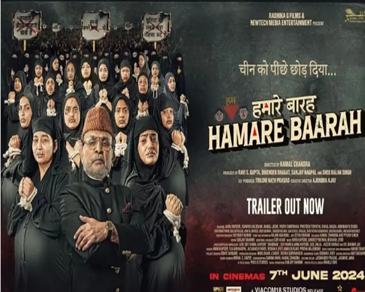 hamare baarah.jpg