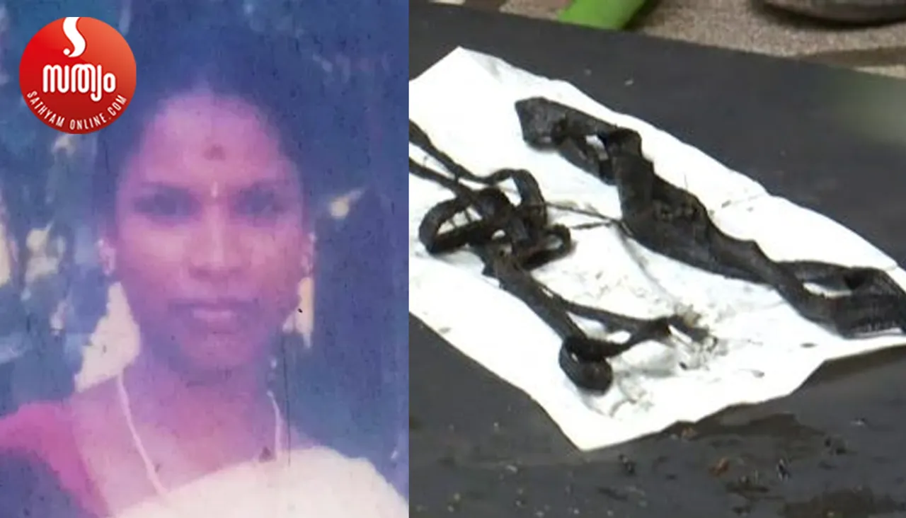 kala murder case