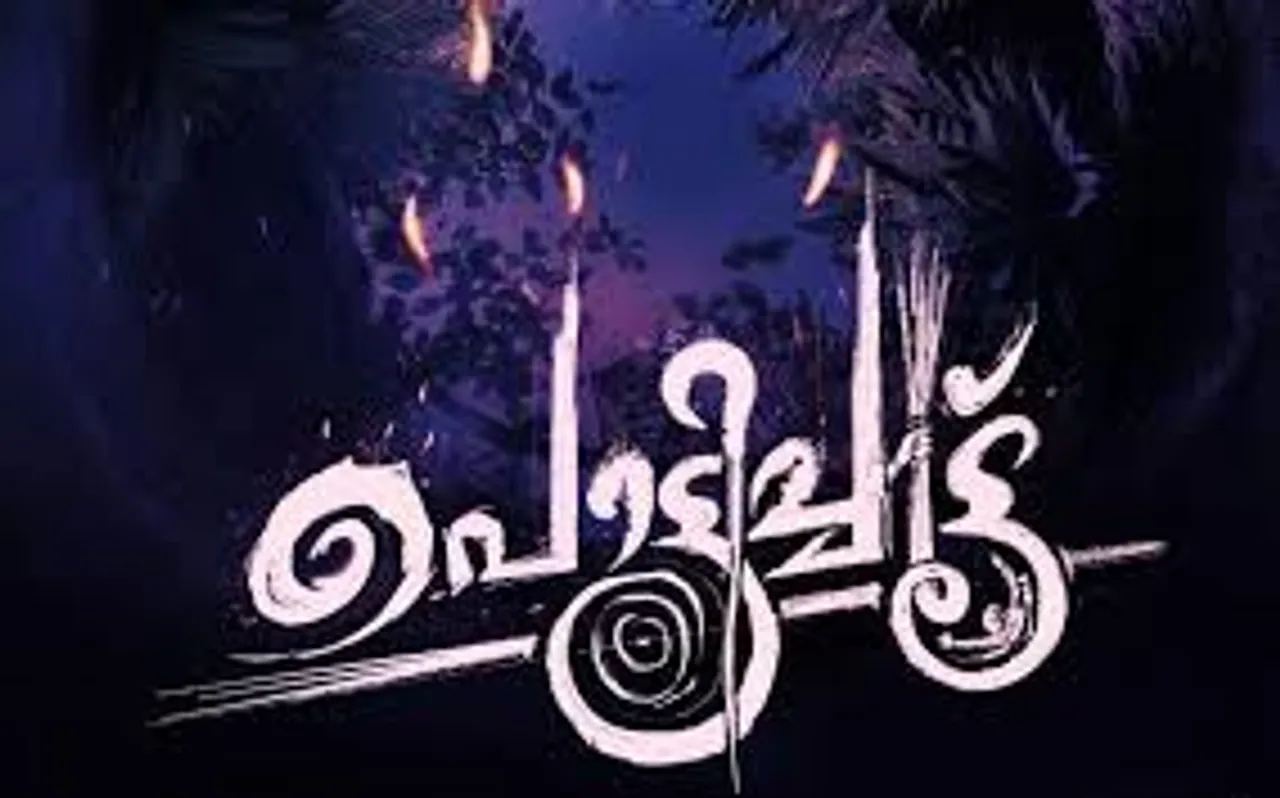 ertyuiytretyurtyytrrett