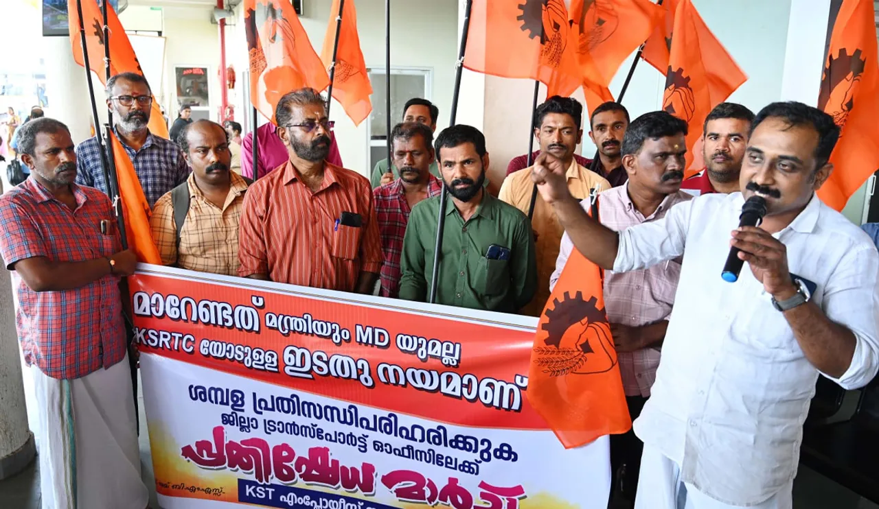 kst employees sangh palakkad-1