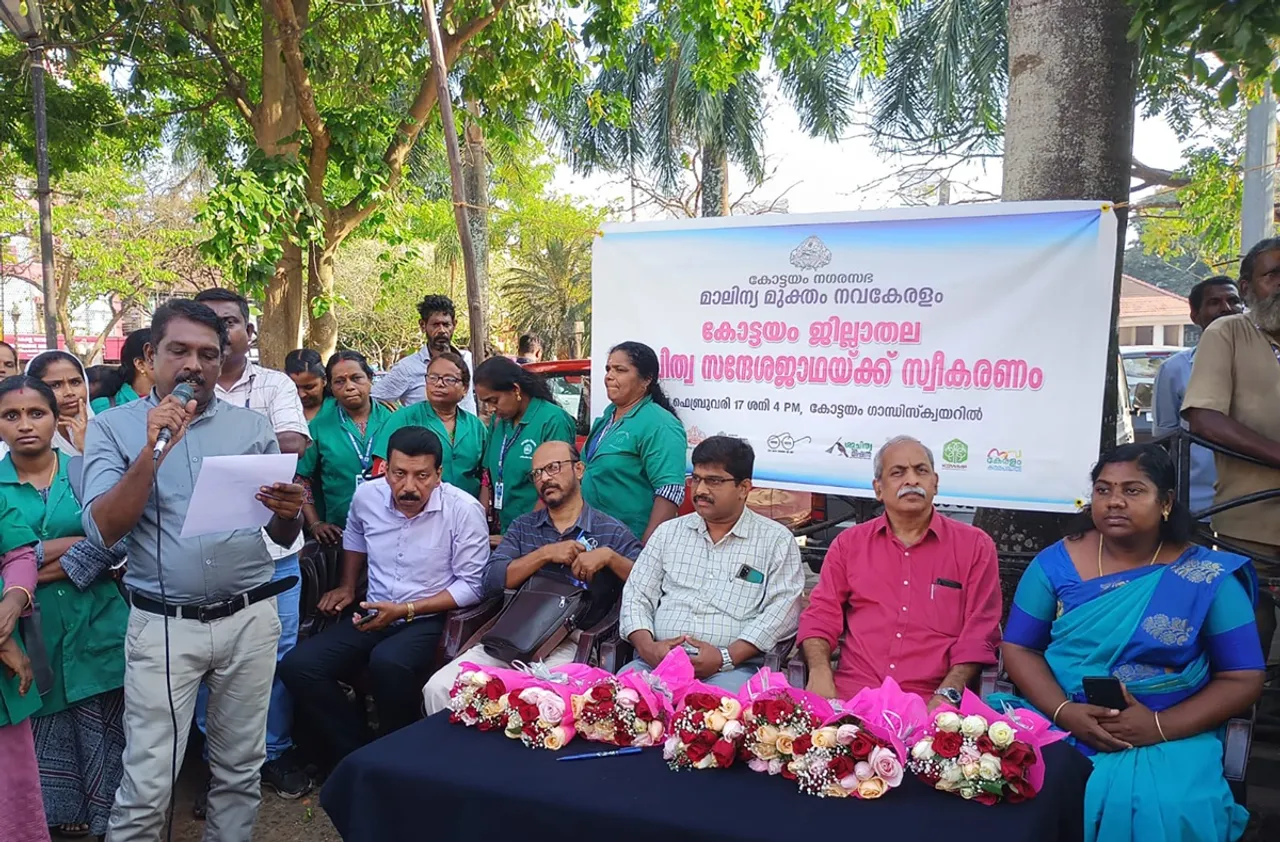 MALINAYAMUKTHAM JADHA