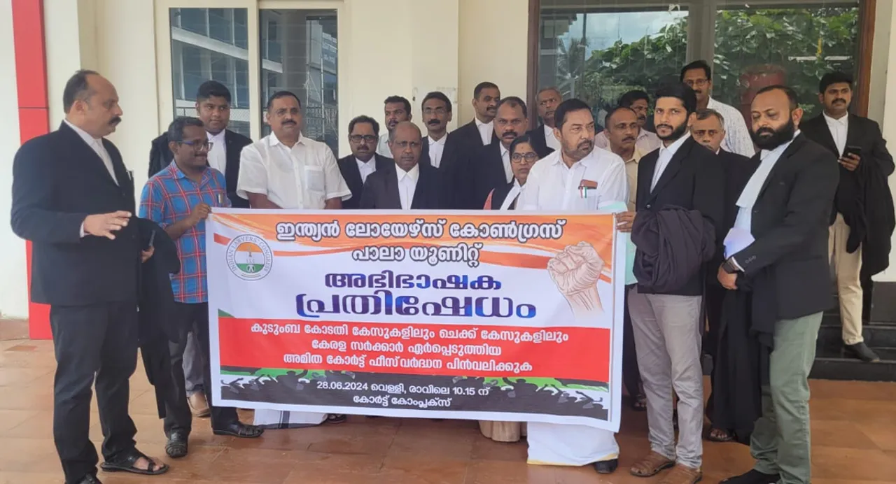 indian lawyers congress  pala