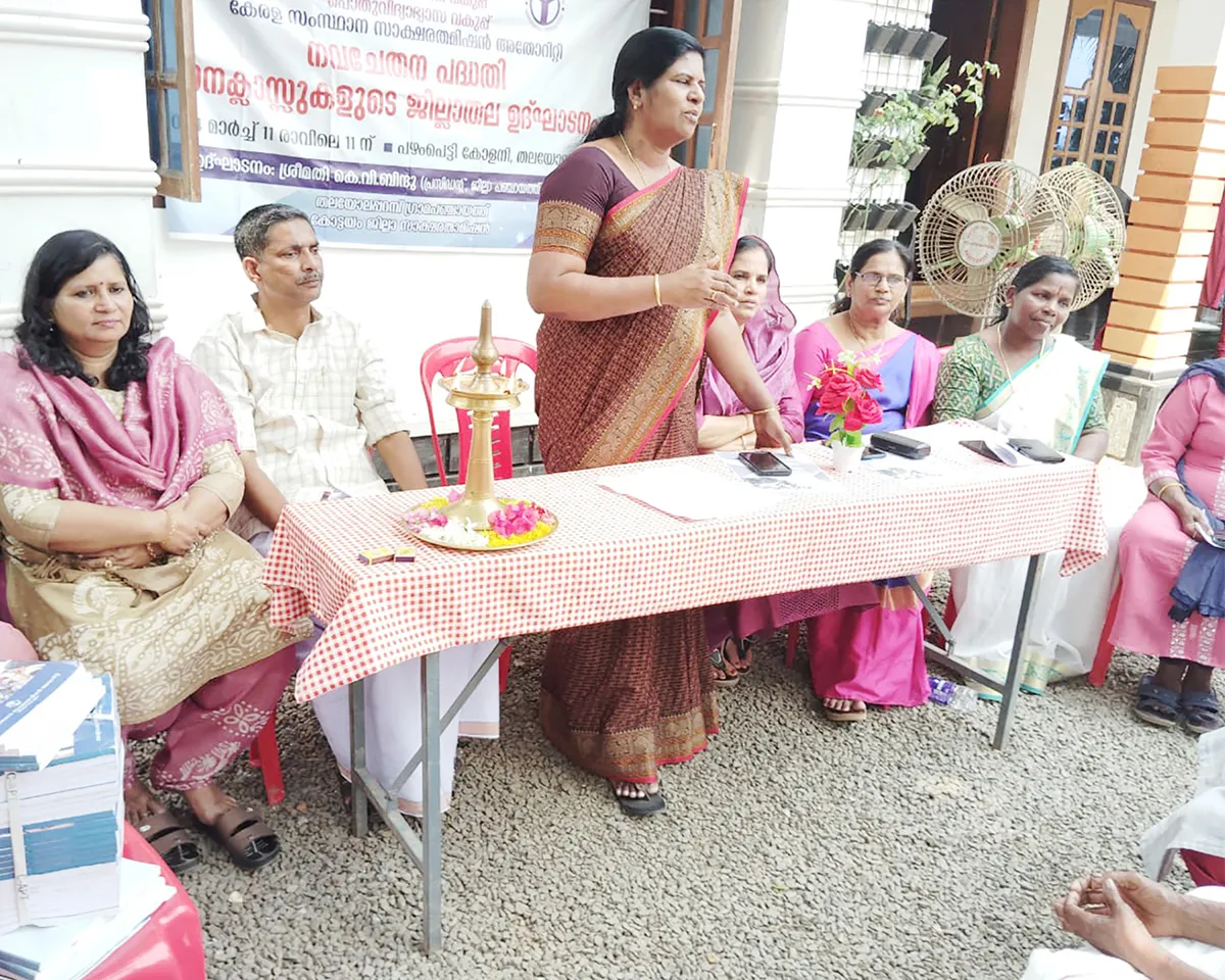 navachethana project