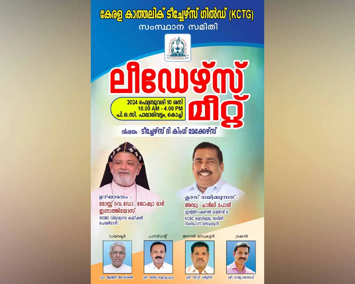 leaders meet