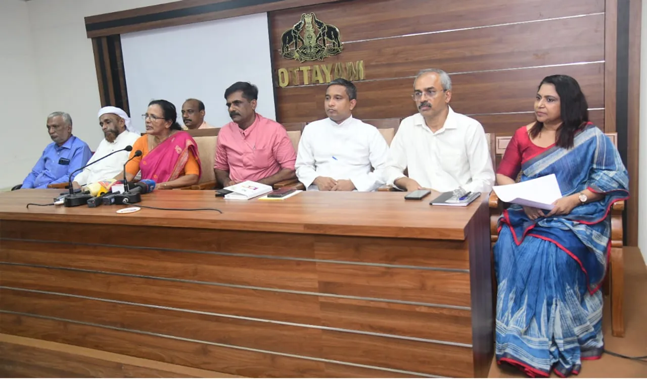 state minority commission press meet