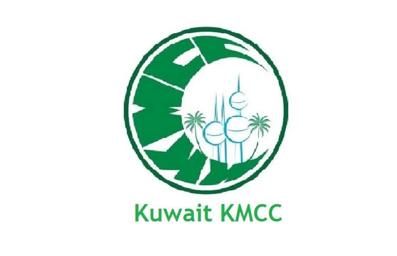 kuwait kmcc