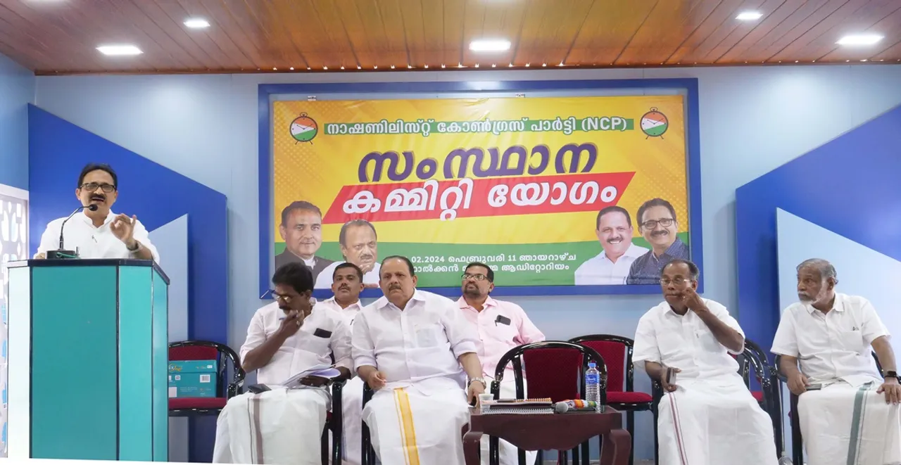 ncp