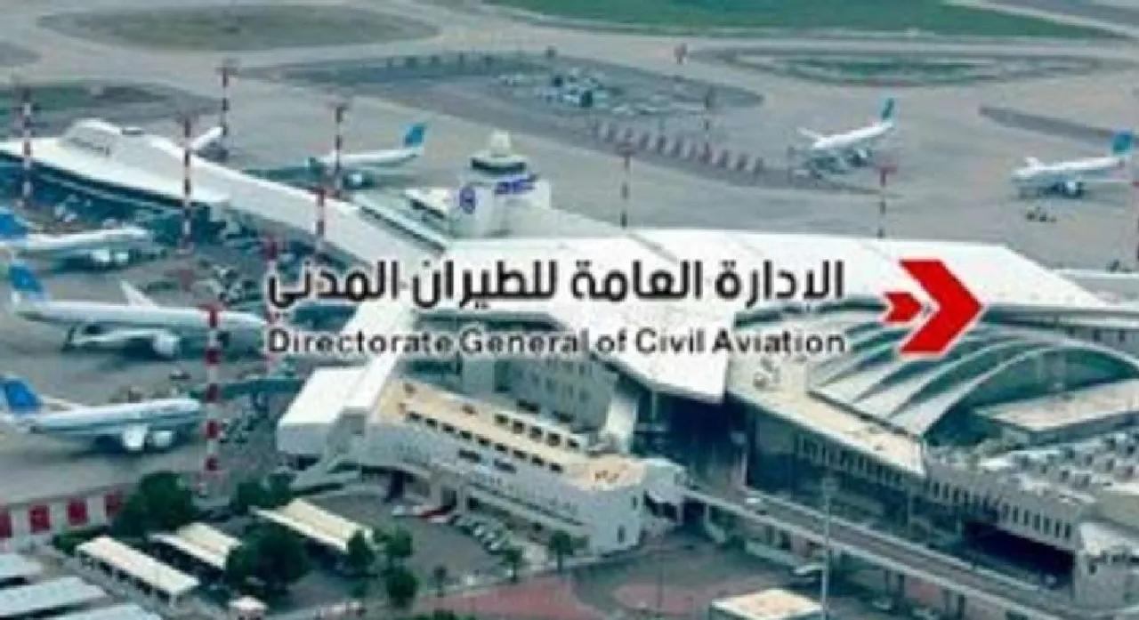 dgca kw