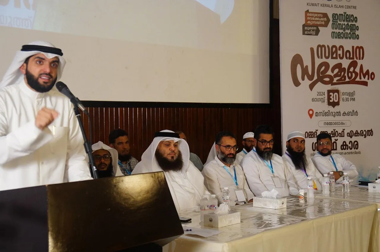kuwait Untitledchar