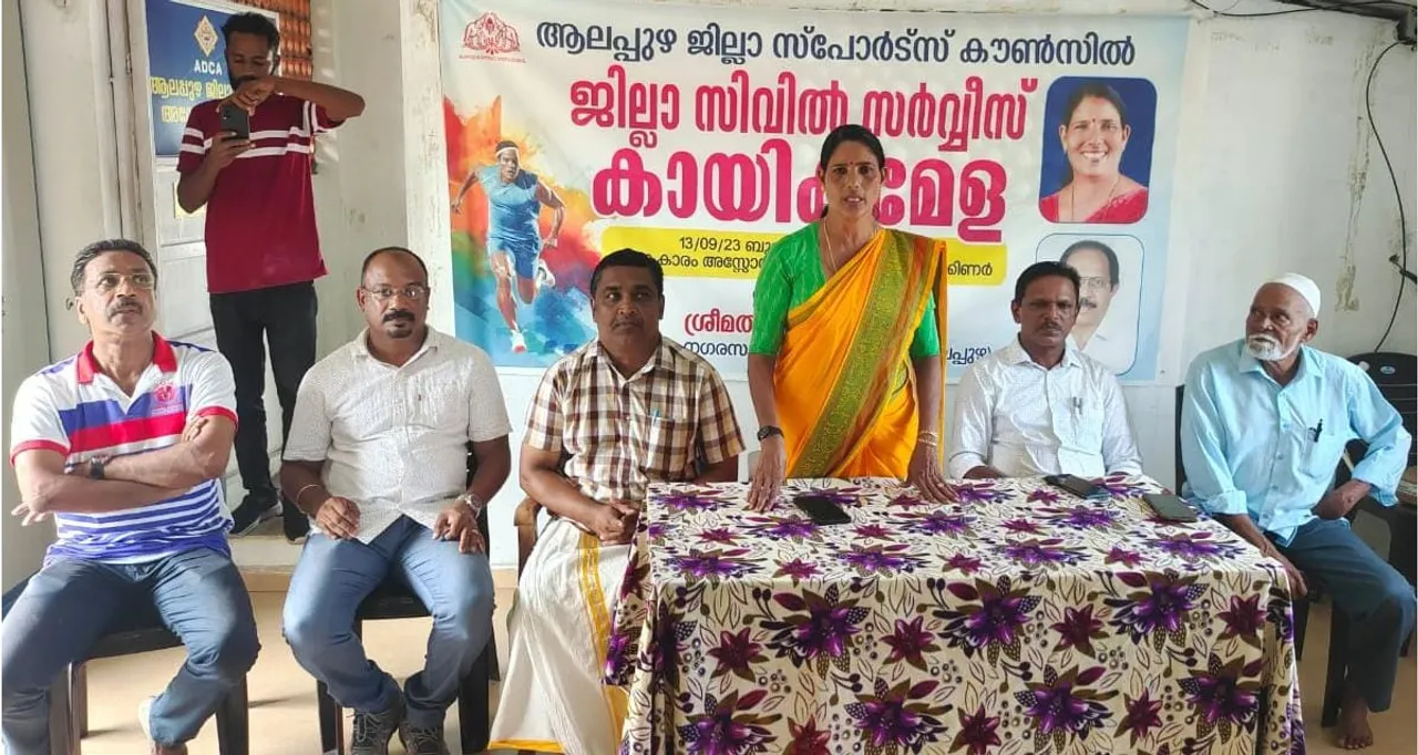 civil service kayika mela