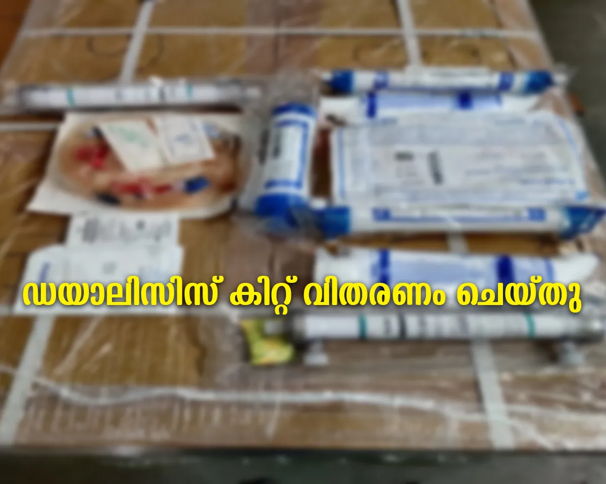 dialysis kit distributed