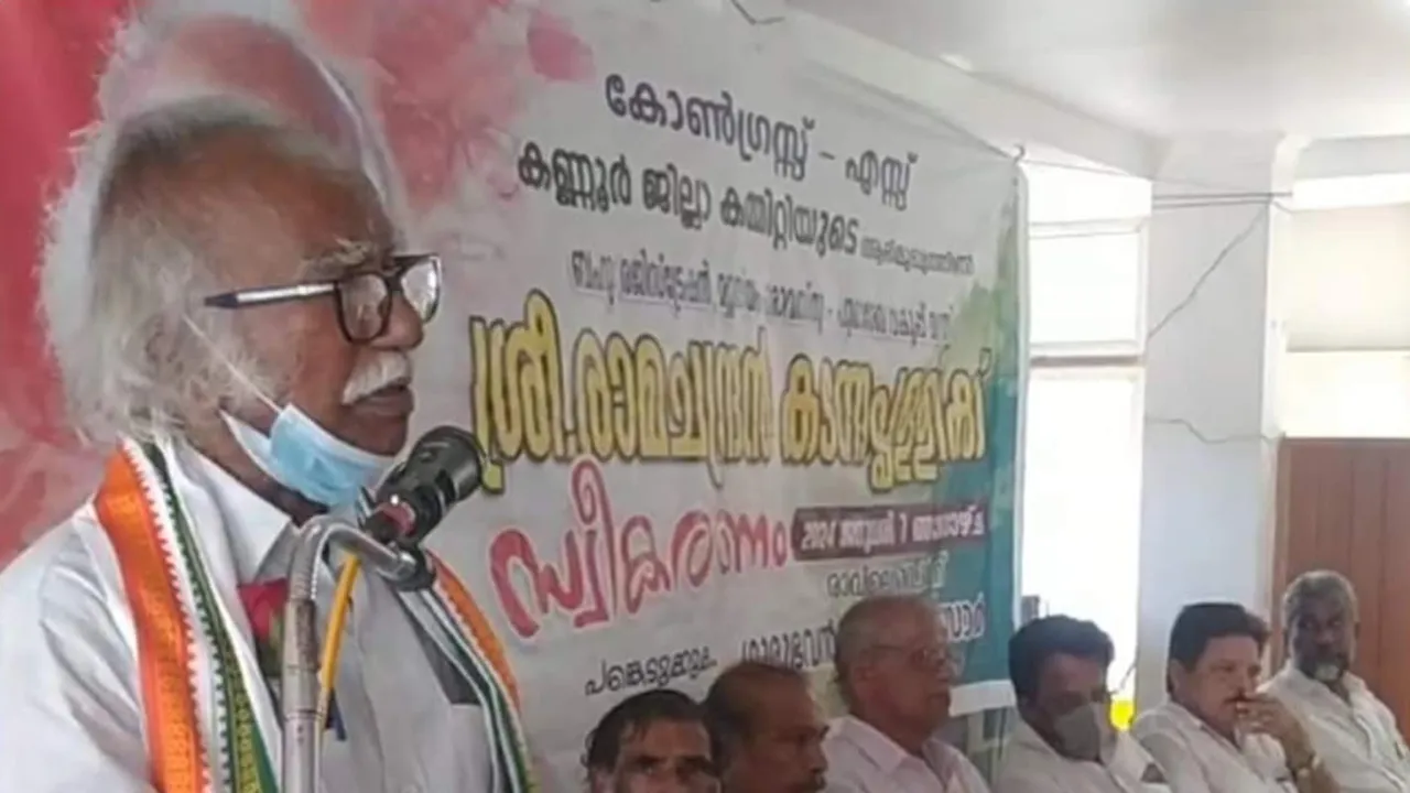 ramachandran kadannappally kannur