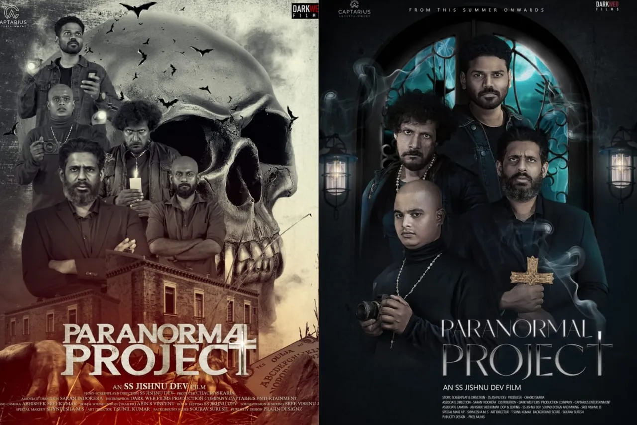trailer