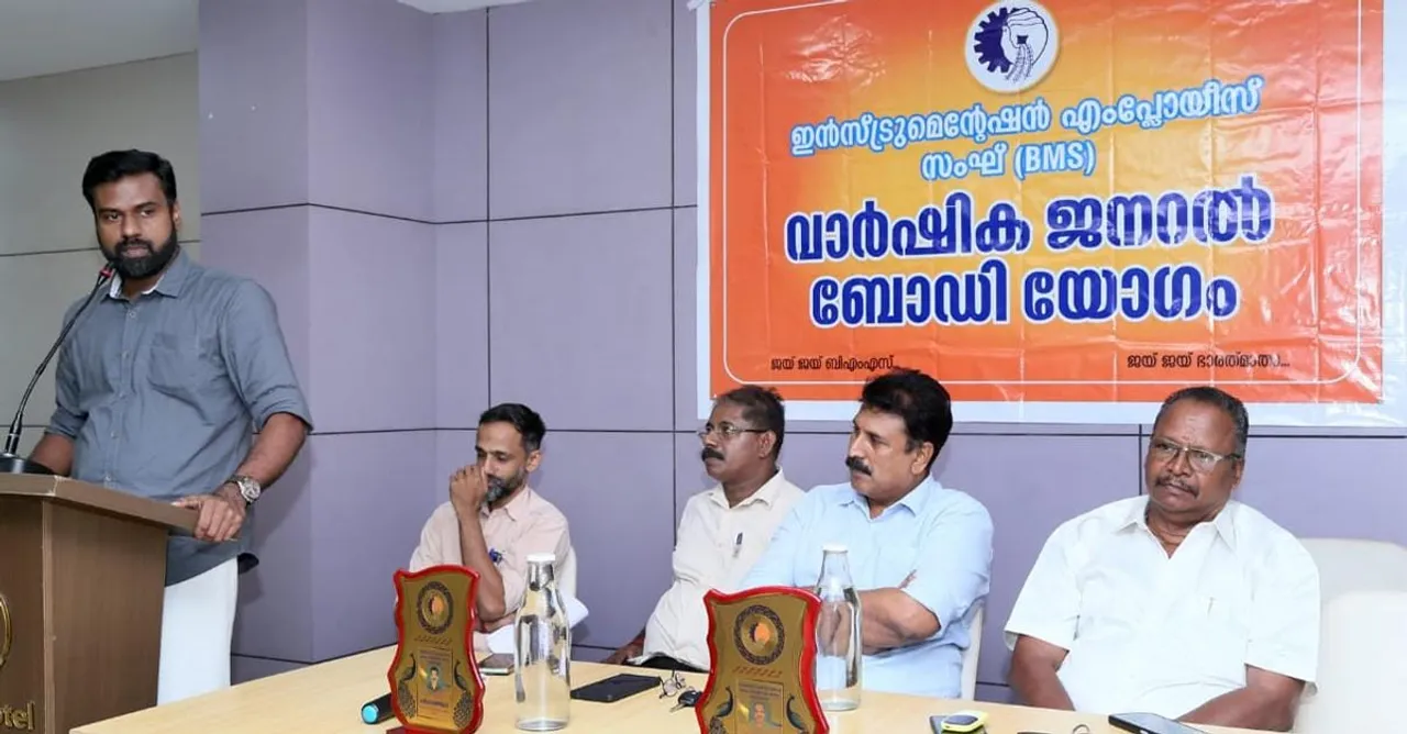  bms meeting palakkad