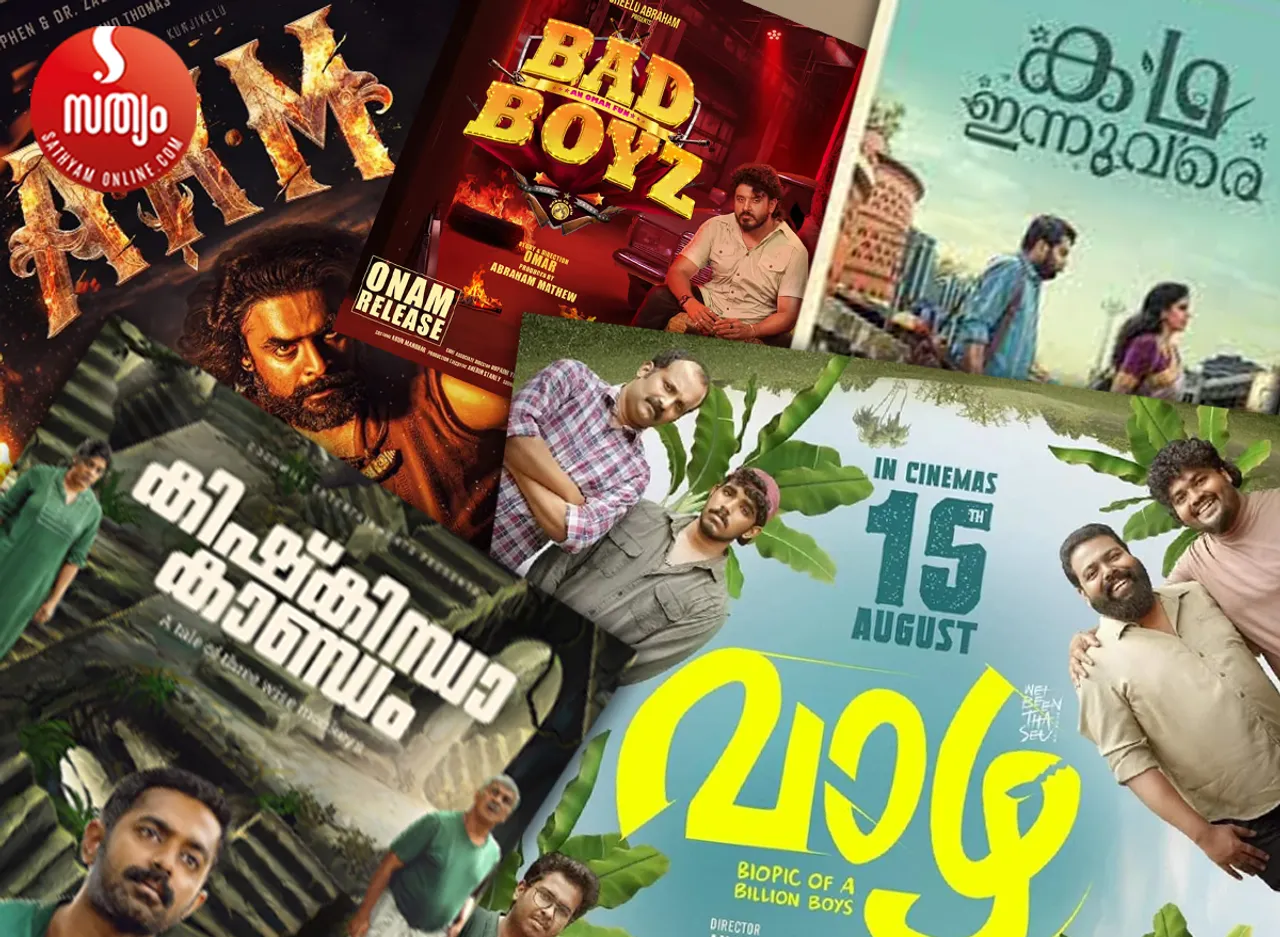new release movies