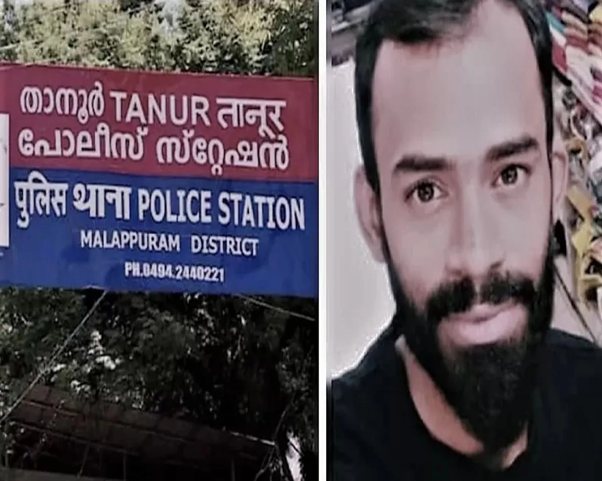 tamir jifri station