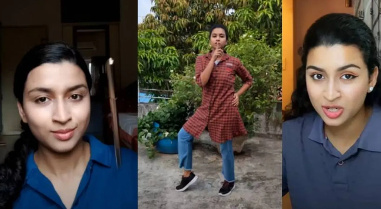 Anupama