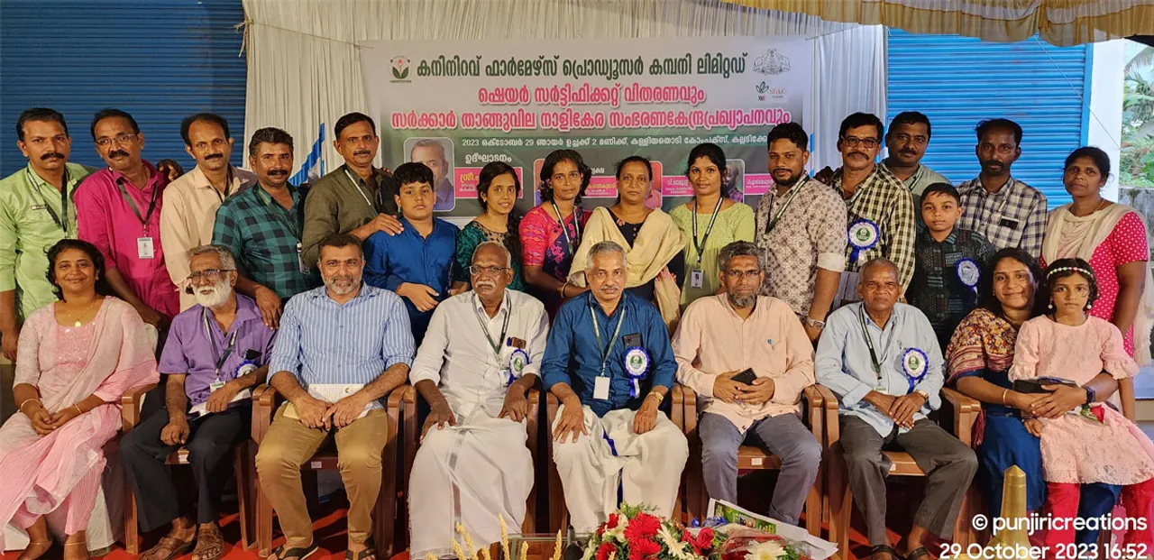 kaniniravu farmers producer company