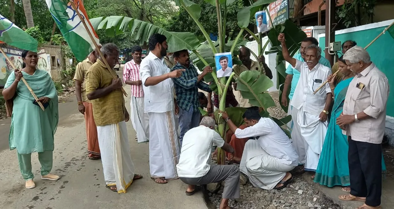 malambuzha congerss committee protest