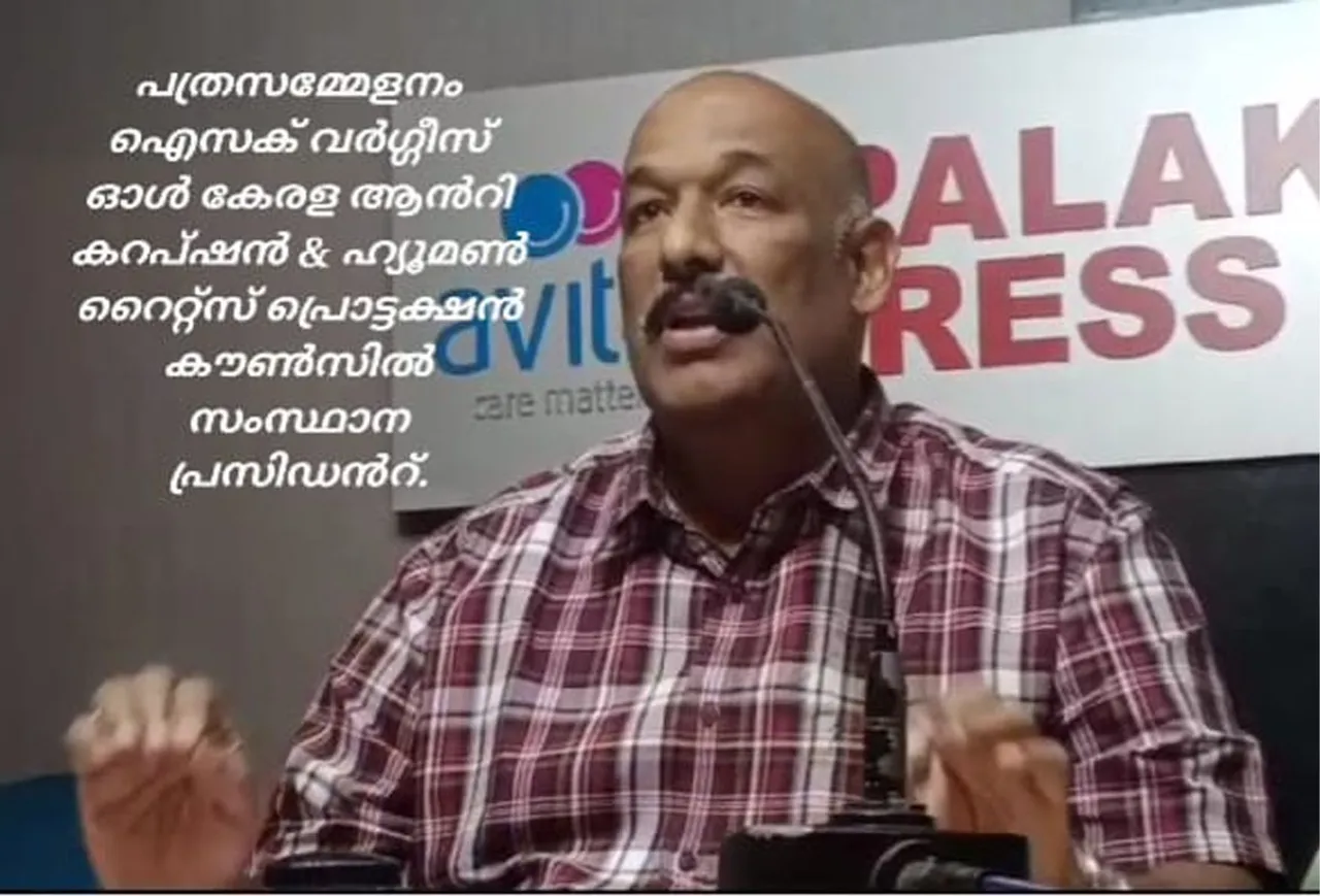 palakkad press meet-9