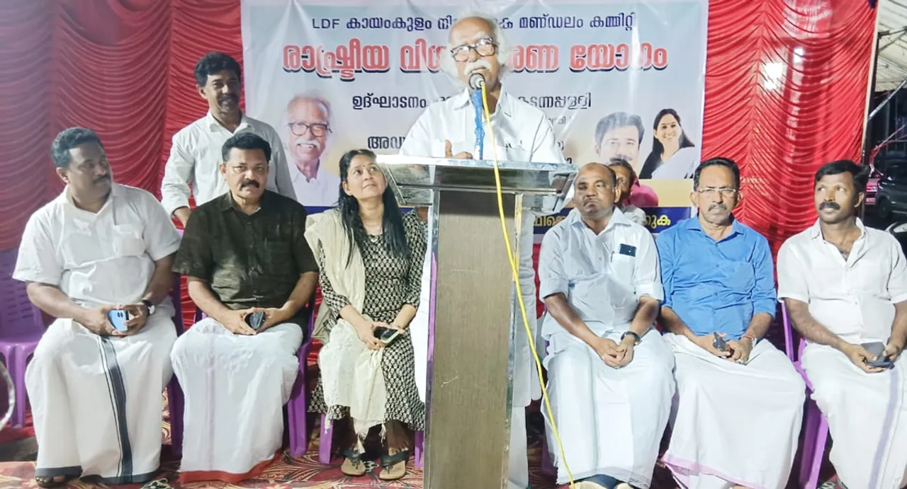 kerala congress s kayamkulam yogamമ