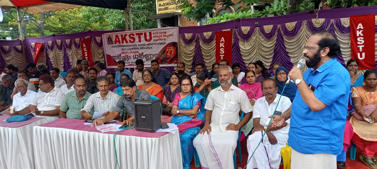 akstu