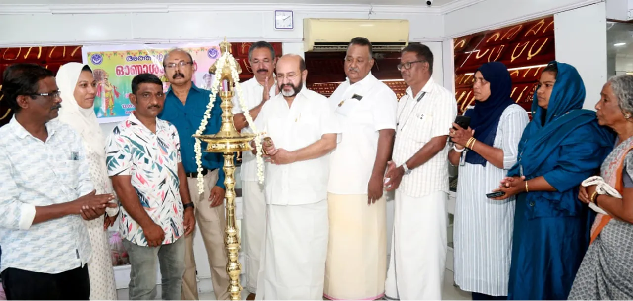 athazhakoottam charity