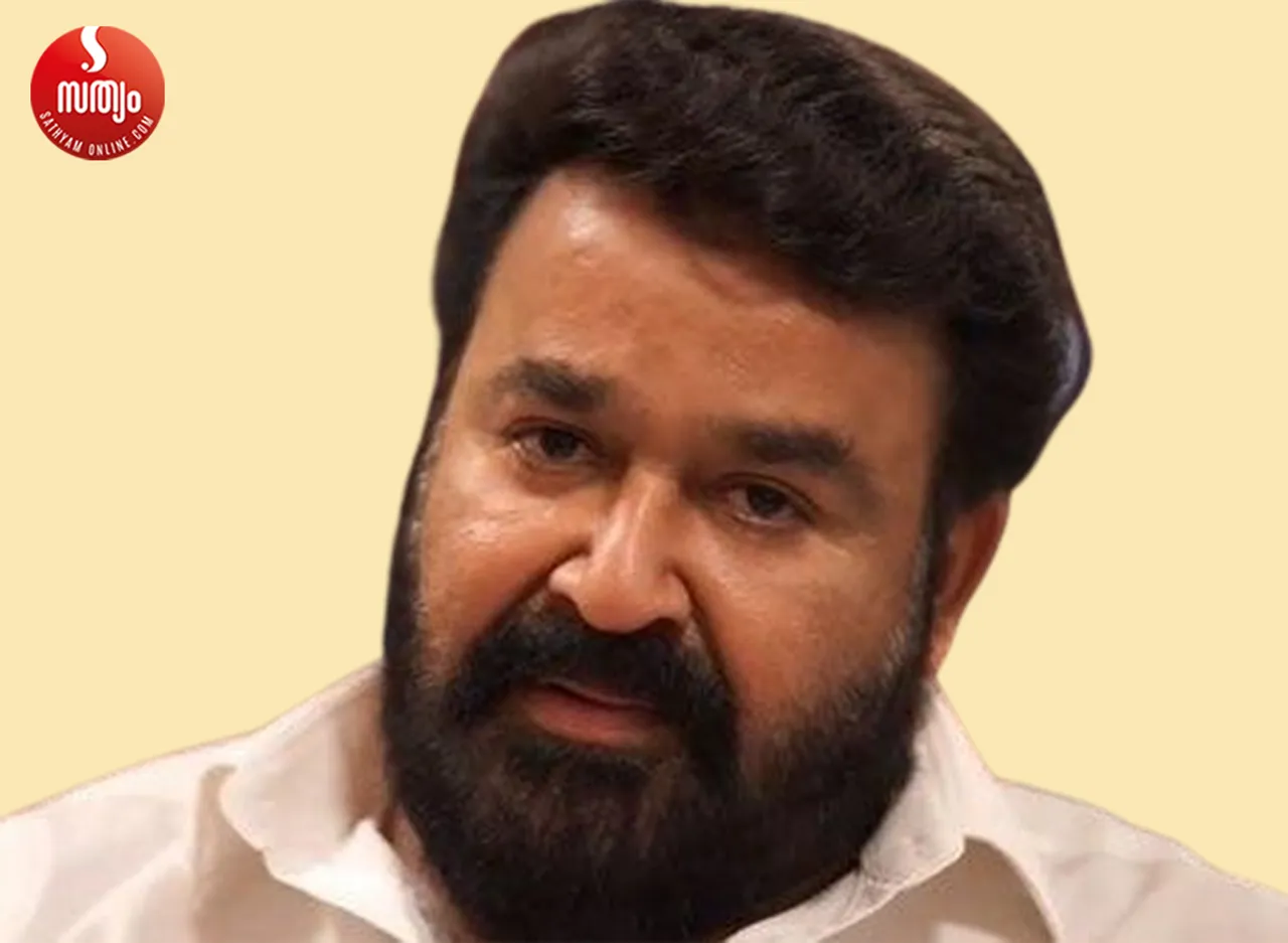 mohanlal amma