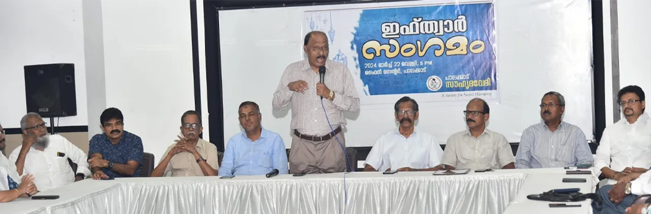 ifthwar sangamam palakkad