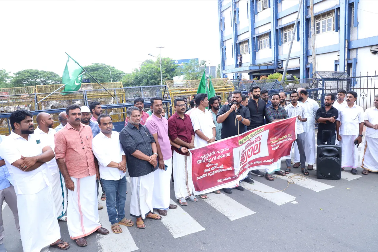 youth league march