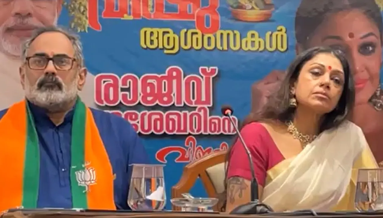 rajeev chandrasekhar shobhana