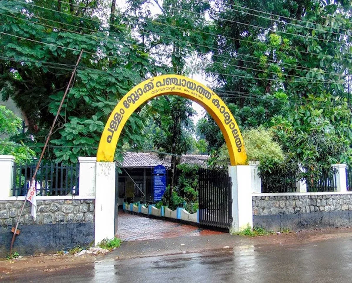 pallam block.jpg