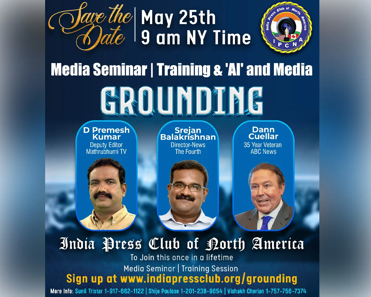 media seminar us