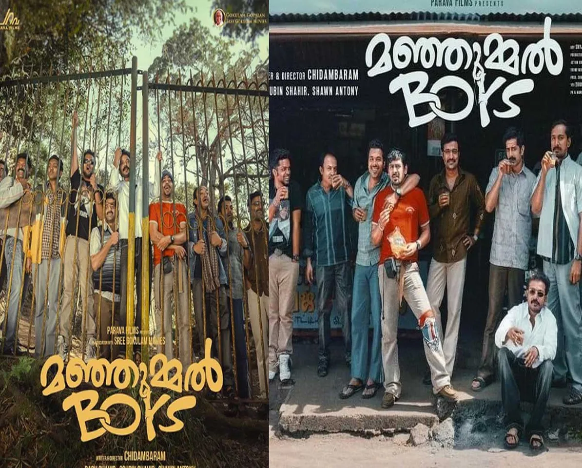 manjummal boys.jpg