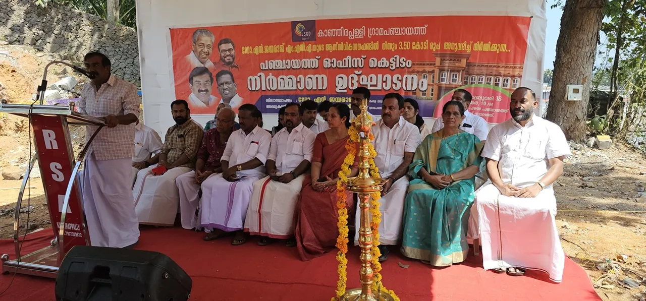 dr n jayaraj kanjirappally