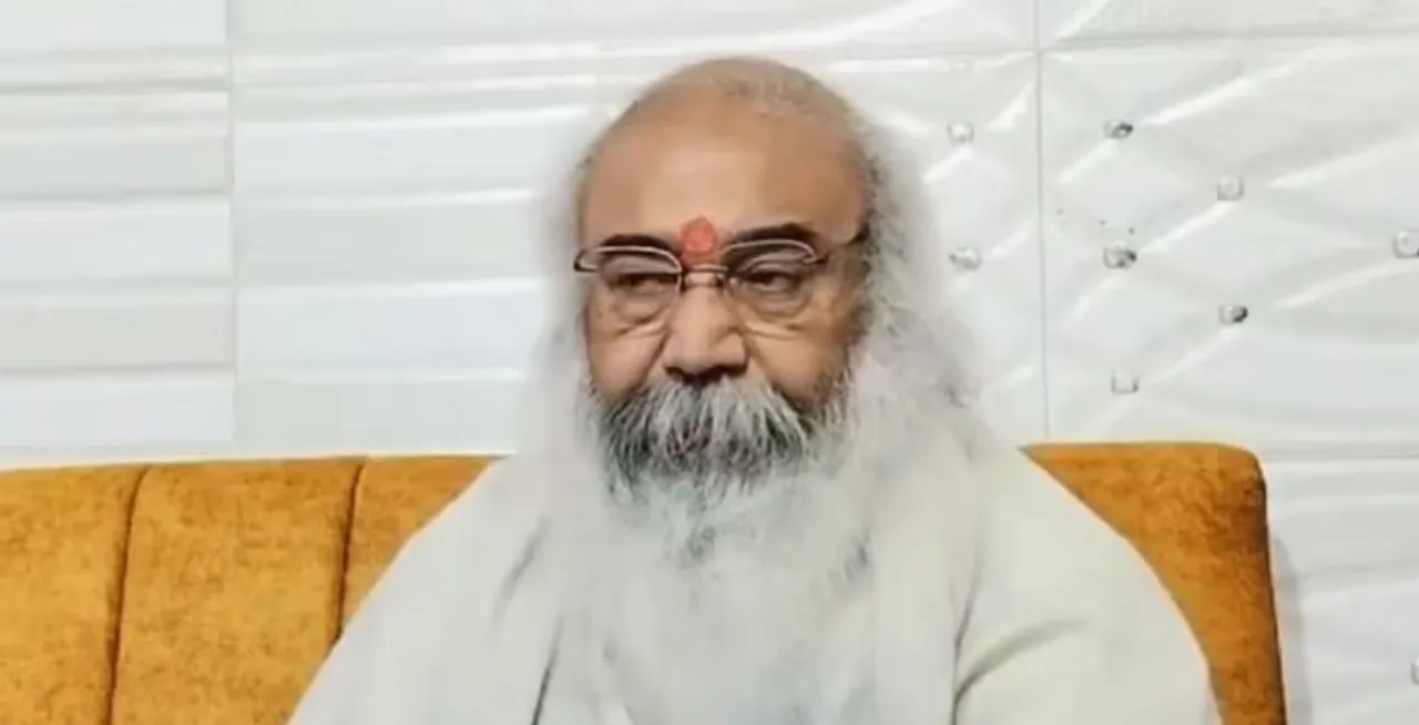 acharya 