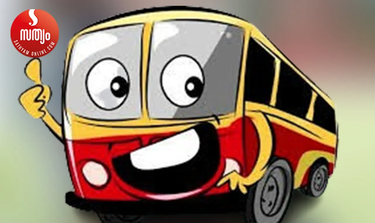 ksrtc-2